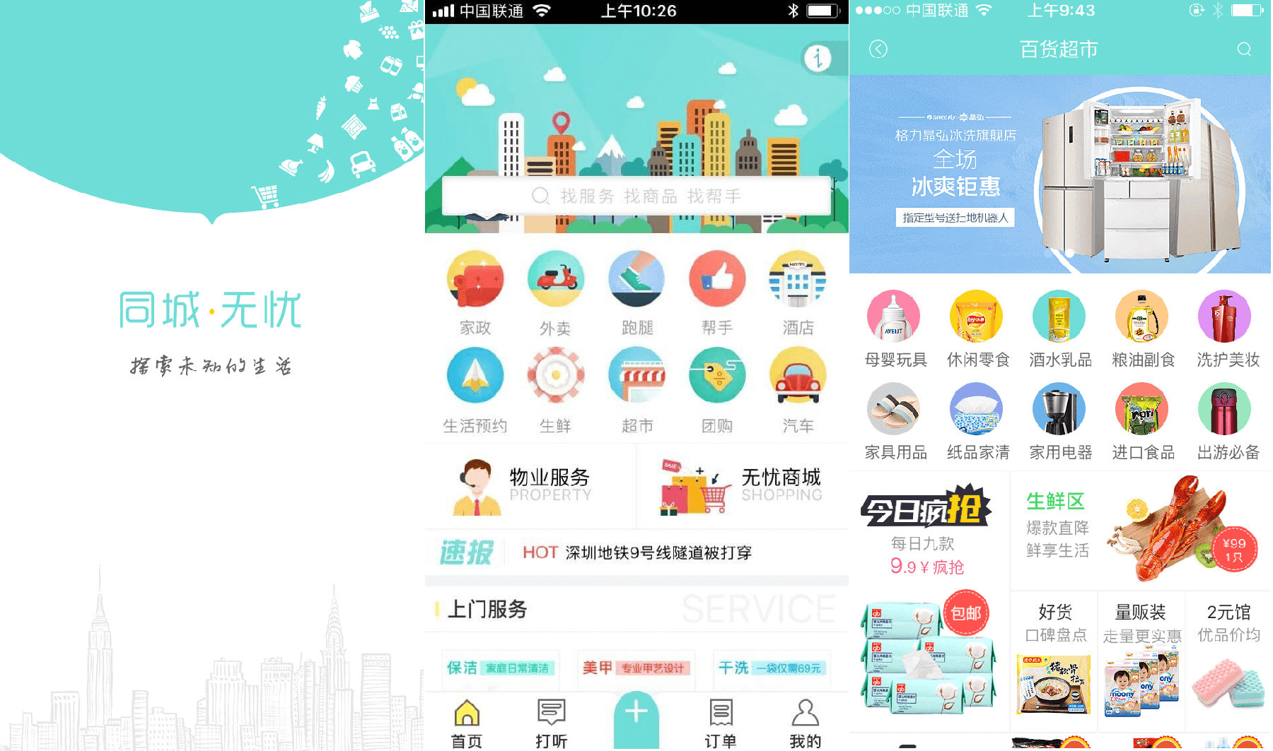 app開發：零基礎也能進行軟件開發，附可以賺錢的APP模式詳解