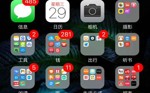 開發一個app多少錢？如何自己進行app開發？app開發公司收費標準