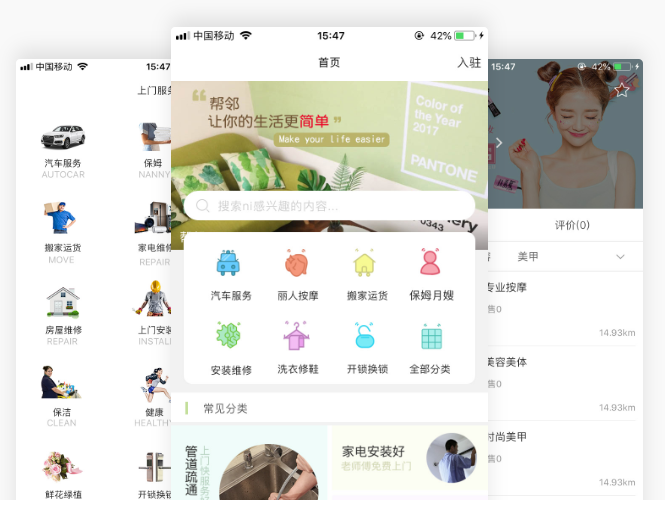 生活服務app開發需要多少錢？0技術10分鐘移動app開發介紹