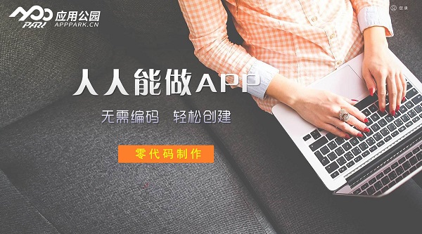 電商app開發(fā)公司