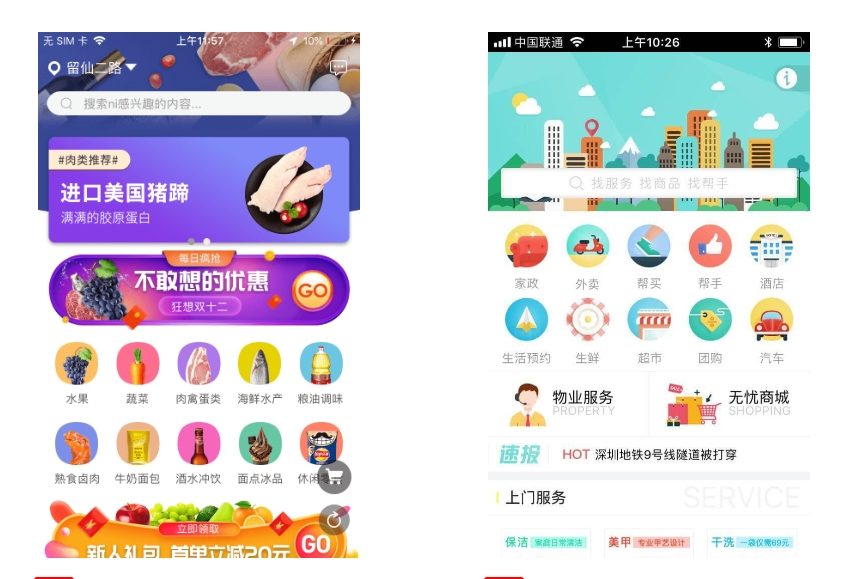 小白必知的Android應用開發基礎?